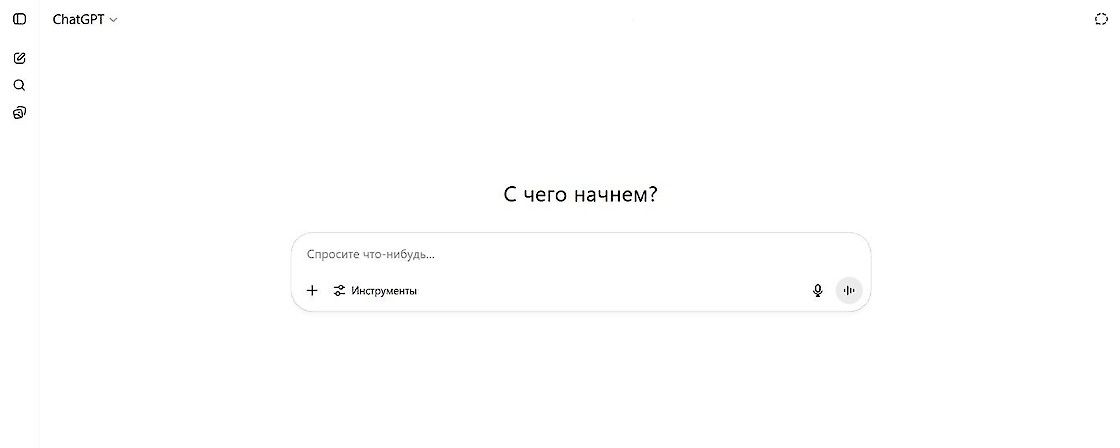 что может чат gpt в работе